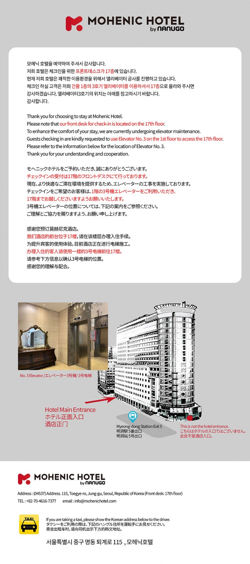 f62082a974ff1426a3103a1e514d481e_1751526350_8809.jpg